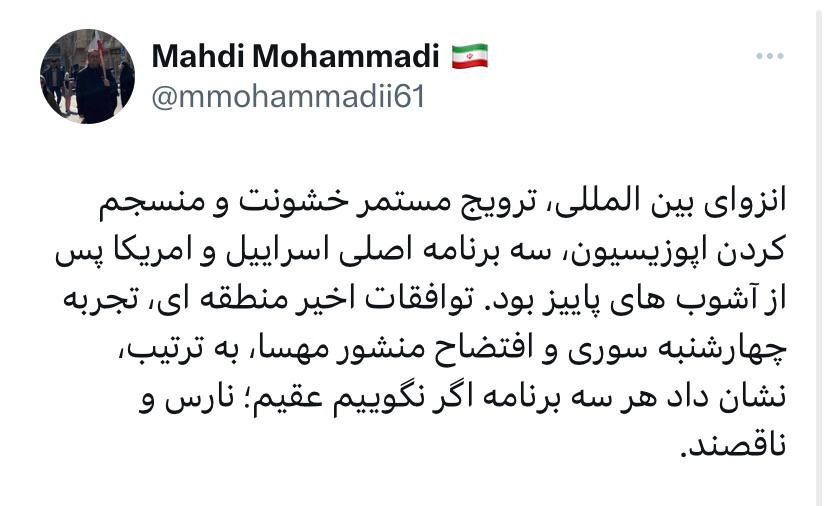 رونمایی از سه برنامه اصلی آمریکا پس از آشوب های پاییز