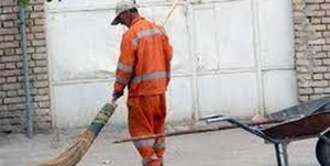 شهرداری که رفتگر شد شهرداری که رفتگر شد