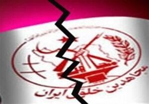 گزارش ستاد حقوق بشر درباره پرونده سرکرده گروهک تروریستی حرکه النضال