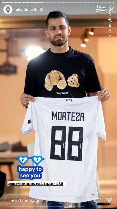 تقدیر باشگاه السد از مدافع پرسپولیس +عکس