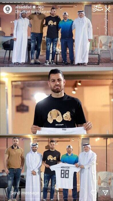 تقدیر باشگاه السد از مدافع پرسپولیس +عکس