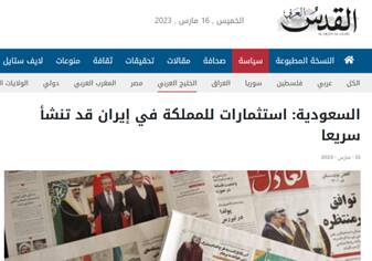 «روزهای وحشت» در تل آویو/اسرائیل به پایان خود نزدیک می شود