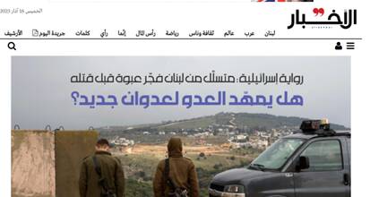 «روزهای وحشت» در تل آویو/اسرائیل به پایان خود نزدیک می شود