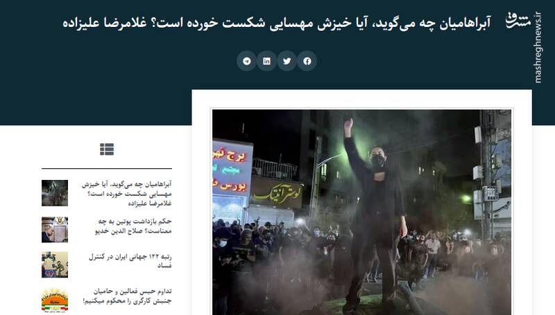 اعلام خبرمرگ اغتشاشات در رسانه اروپایی چه معنایی دارد؟ / یرواند آبراهامیان: روی آشوب‌ها در ایران سنگ قبر بگذارید!