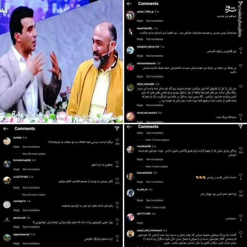 حمله براندازان به پیج مهران غفوریان+ عکس