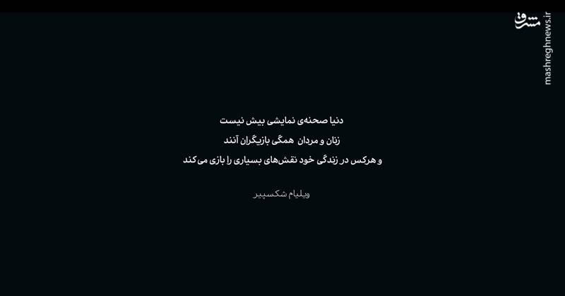 «آکتور» هم به لیست سریالهای شکستخورده شبکه نمایش خانگی اضافه شد! + عکس 2