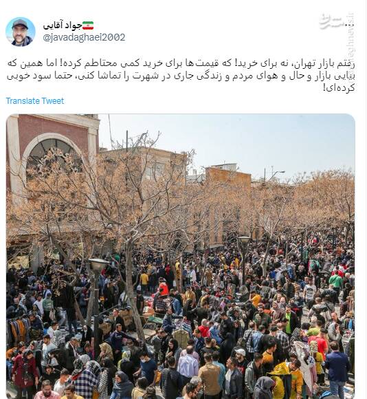 زندگی در شهر جاری است+ عکس