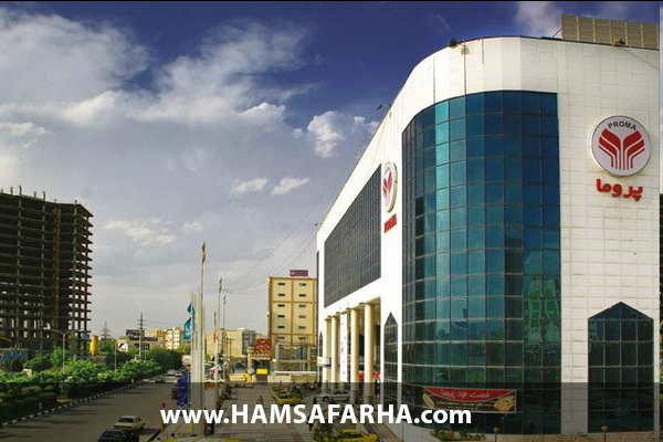 آشنایی با مرکز خرید پروما؛ لذت خرید با تخفیف در شهر مشهد