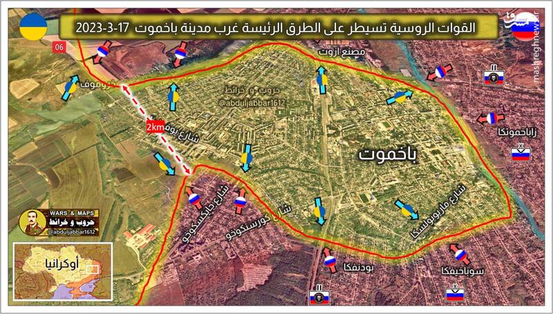 وزیر دادگستری آلمان: پوتین را دستگیر خواهیم کرد! / مراحل نهایی آموزش خدمه اوکراینی برای تانکهای غربی/ ۷۰ درصد از شهر باخموت در کنترل ارتش روسیه قرار دارد +نقشه و تصاویر