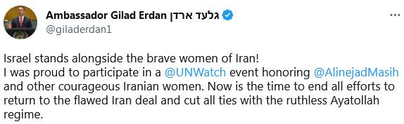 اپوزیسیون وطنی یا کوتولههای وابسته به رژیم صهیونیستی؟ 3