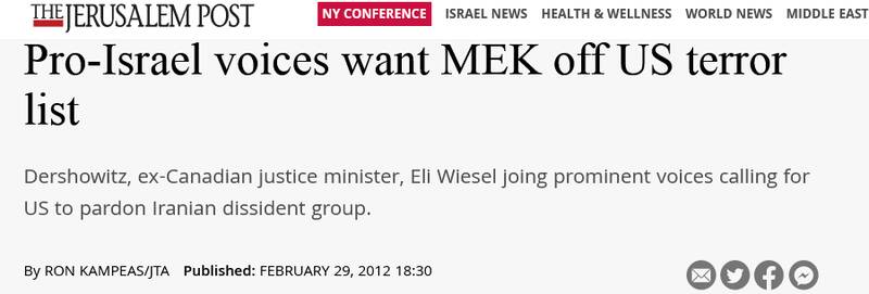 اپوزیسیون وطنی یا کوتولههای وابسته به رژیم صهیونیستی؟ 7