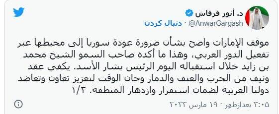 زمان همکاری فرا رسیده است/ جنگ و خشونت دیگر کافی است