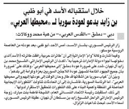 فرانسه در مسیر انفجار بزرگ /امکان همکاری هستهای میان تهران وریاض