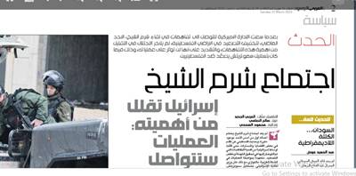 حرکت به سمت جهان چند قطبی/صهیونیستها به فکر مهاجرت معکوس