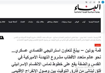 حرکت به سمت جهان چند قطبی/صهیونیستها به فکر مهاجرت معکوس