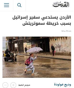 حرکت به سمت جهان چند قطبی/صهیونیستها به فکر مهاجرت معکوس