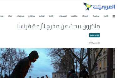 اردن، «اسرائیل» را از نقشه محو کرد / احتمال صدور حکم جلب نتانیاهو