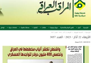 اردن، «اسرائیل» را از نقشه محو کرد / احتمال صدور حکم جلب نتانیاهو