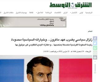 اردن، «اسرائیل» را از نقشه محو کرد / احتمال صدور حکم جلب نتانیاهو