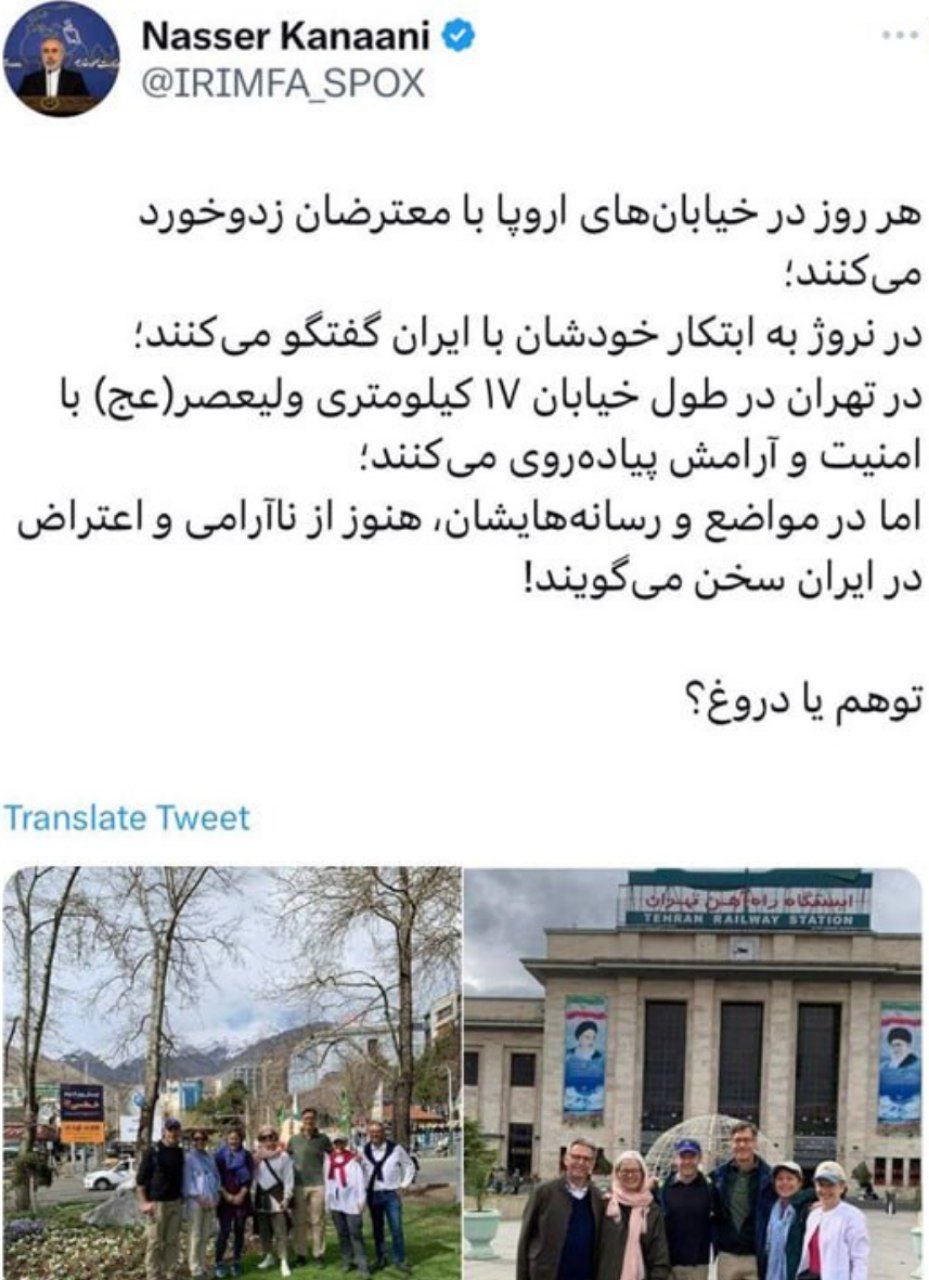 واکنش کنعانی به رفتار متناقض غربیها
