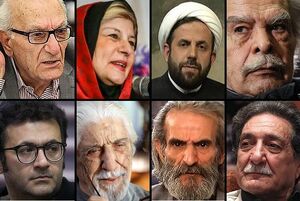 درگذشتگان تلویزیون در سالی که گذشت / سال خاموشی صداهای ماندگار + عکس
