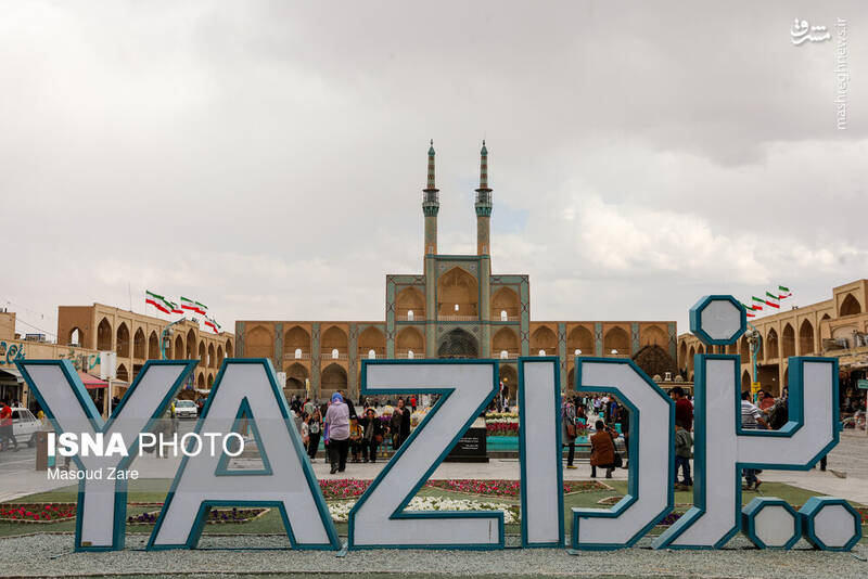 عکس/ یزد زیر پای مسافران نوروزی