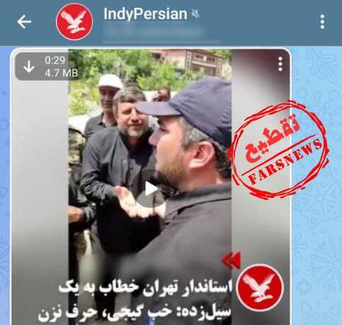 مهمترین شایعات مرداد ۱۴۰۱