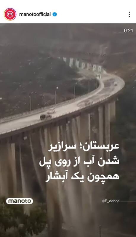 مهمترین شایعات مرداد ۱۴۰۱