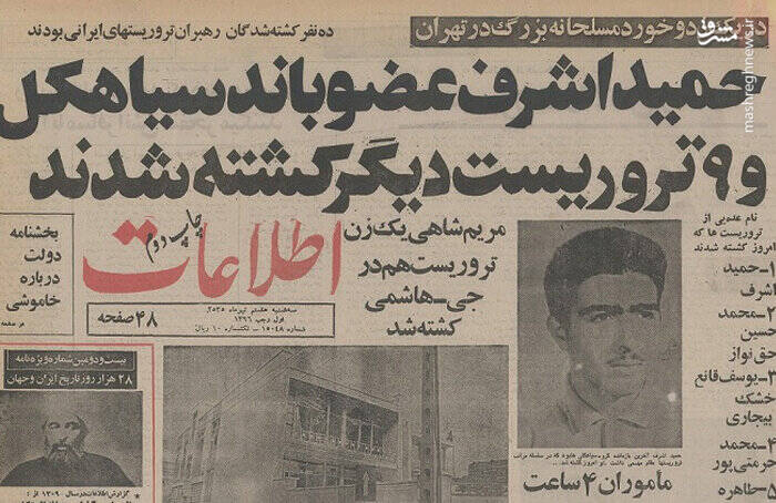 رجوی یک مارکسیست را امام جماعت زندانیان کرده بود 5