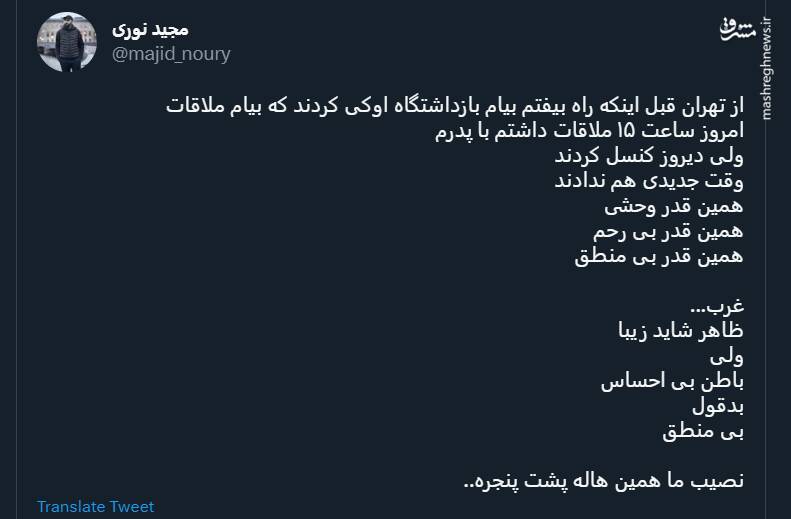 همینقدر بی رحم+عکس