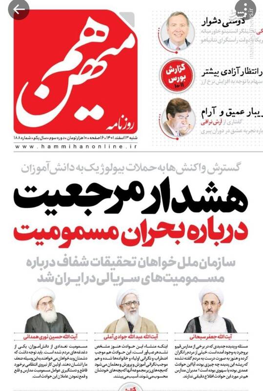 من، عباس عبدی یک برانداز نیستم/ با هر مدل از رادیکالیسم سیاسی مخالف هستم/ هیچگاه تئورسین جناح چپ نبودم/ با دهه هشتادیها ارتباطی ندارم/ اصلاحطلبان حرفهای نسل جدید را متوجه نمیشوند/ مسئله من عبور از مشکلات کشور است/ در خیابانی اعتراض میکنم که بدانم چه کسی در صف اول ایستاده است