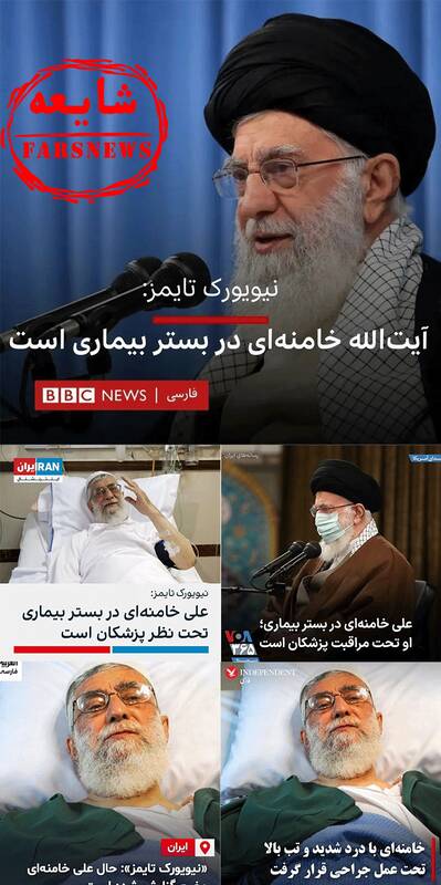 مهمترین شایعات شهریور ۱۴۰۱/ از دروغهایی با کلیدواژه مهسا امینی تا شایعات علیه روابط ایران و عراق