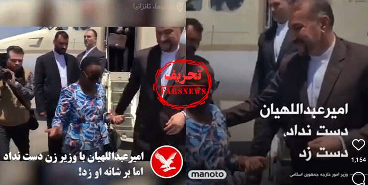 مهمترین شایعات شهریور ۱۴۰۱/ از دروغهایی با کلیدواژه مهسا امینی تا شایعات علیه روابط ایران و عراق