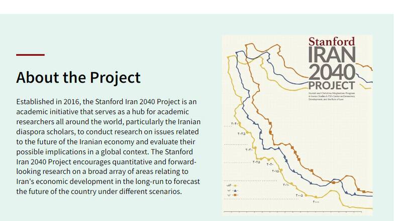 براندازی با طعم آکادمیک!/ یقه سفیدان تجزیهطلب با شعار دموکراسی در شبکه گذار