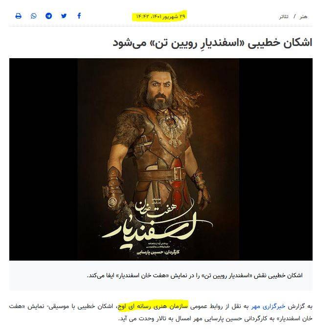 پروژه ضحاک فیلیمو و فرخ نژاد، با نماوا و اشکان خطیبی ادامه پیدا میکند + عکس و فیلم 8