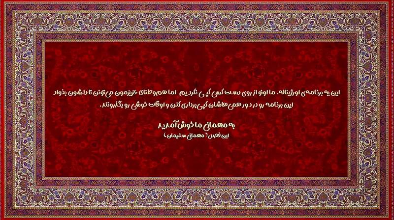 پروژه ضحاک فیلیمو و فرخ نژاد، با نماوا و اشکان خطیبی ادامه پیدا میکند + عکس و فیلم 2