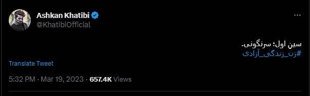 پروژه ضحاک فیلیمو و فرخ نژاد، با نماوا و اشکان خطیبی ادامه پیدا میکند + عکس و فیلم 4