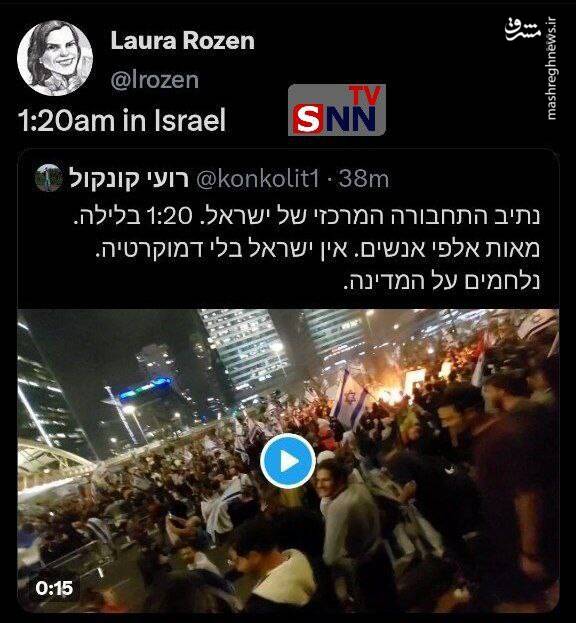 واکنش خبرنگار آمریکایی به اتفاقات سرزمین های اشغالی+ عکس