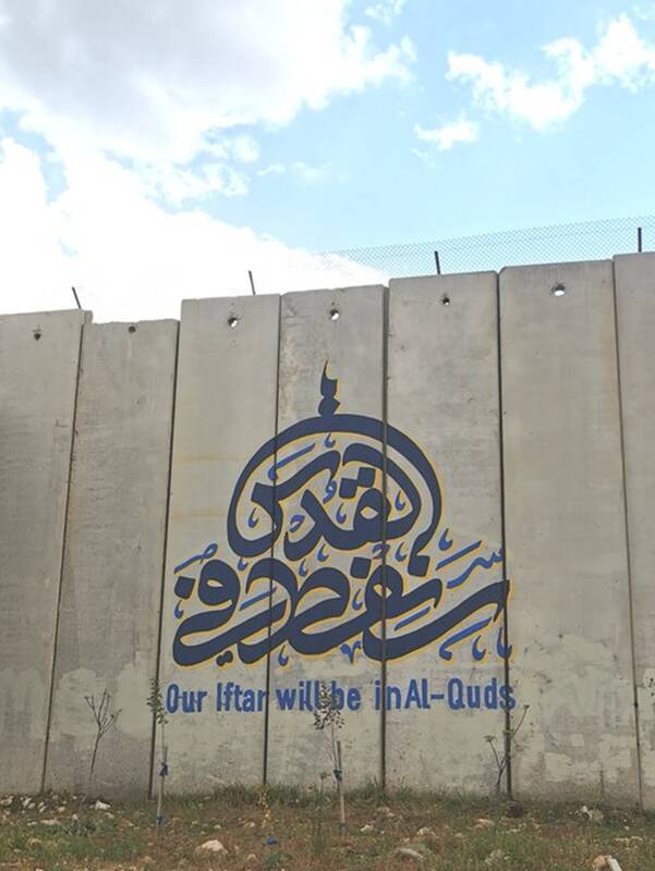 آشنایی با پویش «در قدس افطار می کنیم» + فیلم و عکس