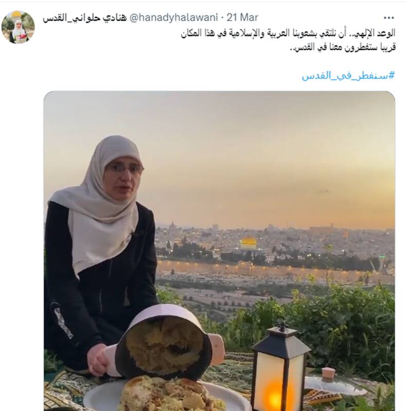 آشنایی با پویش «در قدس افطار می کنیم» + فیلم و عکس