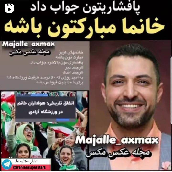 پروژه ضحاک فیلیمو و فرخ نژاد، با نماوا و اشکان خطیبی ادامه پیدا میکند + عکس و فیلم 17