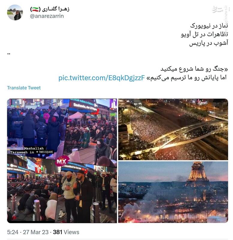 جنگ رو شما شروع میکنید، اما پایانش رو ما ترسیم میکنیم+ عکس