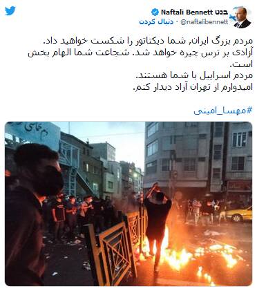 آقای بنت! ما هم امیدواریم از قدس آزاد بازدید کنیم/ رویای سفر به تهران با جنگ داخلی در تلآویو تعبیر شد!