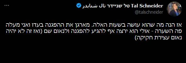 آیا نتانیاهو در نهایت توقف طرح اصلاحات قضائی را اعلام خواهد کرد؟