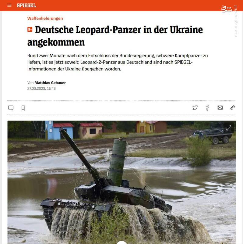 تانکهای لئوپارد آلمانی به اوکراین رسید