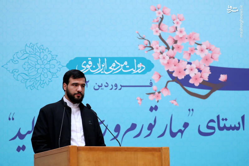 عکس/ گردهمایی سراسری کارگزاران دولت مردمی