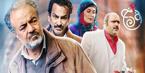 احیای تلویزیون با سریال خانوادگی «نون خ»