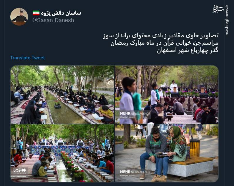 تصاویر حاوی مقادیر زیادی محتوای برانداز سوز