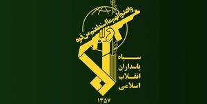 یکی از مستشاران نظامی سپاه در سوریه به شهادت رسید یکی از مستشاران نظامی سپاه در سوریه به شهادت رسید