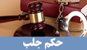 صدور حکم جلب فردی که به شکل نامتعارف نهی از منکر کرده بود